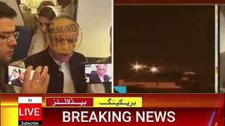 Nawaz Sharif Arrest  Breaking News  Nawaz Sharif Visit London  Nawaz Sharif Travel London [upl. by Studner81]