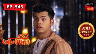 Aladdin  Ep 315  Full Episode  30th October 2019 [upl. by Auqenahs]