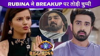 Bigg Boss 14 Contestant Rubina Dilaik Reveals on Her Breakup With Avinash Sachadev [upl. by Bobbette]