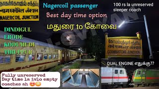 NAGERCOILCOIMBATORE via MADURAI DAILY PASSENGER EXPRESS FULLY UNRESERVED  TRAIN VLOG  OLIOVIYAN [upl. by Bille]