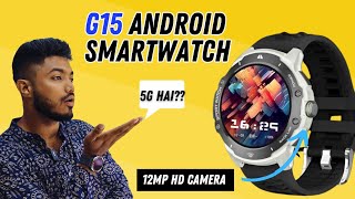 G15 Pro KING 👑 OF Android Smartwatches 5G 🔥 2GB Ram  32 GB Storage ✅ [upl. by Bauer]