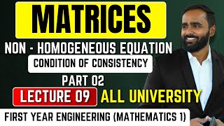 MATRICESNon  Homogeneous EquationCondition of ConsistencyLECTURE 09PART 02PRADEEP SIR [upl. by Laird]