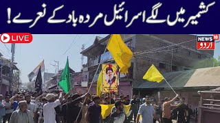 🟢Jammu Kashmir LIVE  Kashmiri people on the streets in support of Hezbollah  Magam  Protest N18 G [upl. by Silletram]