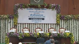 Legislative drafting training program at Guj Vidhan Sabha in the august presence of Union Home Min [upl. by Nairam]