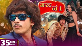 Making Of A Bhojpuri Film  Purav Jha [upl. by Moshell]