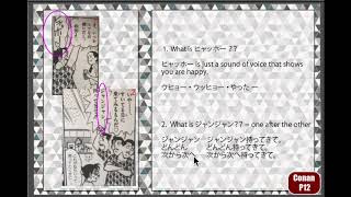 2 Study Japanese with a manga book quotDetective Conanquot P12 [upl. by Jaqitsch284]