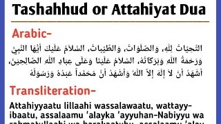 Full Tashahhud or Attahiyat with English Translation [upl. by Marga134]