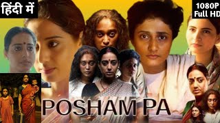 Posham Pa Full Movie HD  Mahie Gill  Sayani Gupta  Ragini Khanna  Imaad Shah  Review amp Facts [upl. by Rosemari]