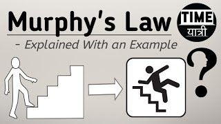 Murphys Law  Explained With an Example  TIME यात्री [upl. by Donny551]