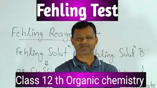 Fehling test  Fehlings test  Fehling reagent  class12 chemistry chemistryclass12 [upl. by Diskson914]