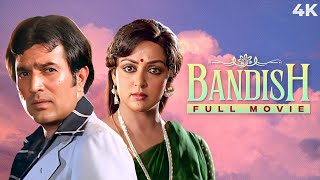 Bandish  बंदिश  4K SUPERHIT Movie  Rajesh Khanna Movie  Hema Malini  Danny Denzongpa  Tanuja [upl. by Maurita]