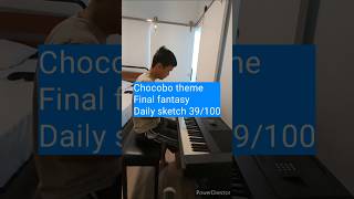 Chocobo theme  Final fantasy Daily sketch 39100 piano vgm ff chocobo [upl. by Asnarepse]