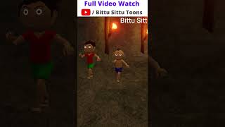 bittu sittu aur bhikhari lal ghufa ke andar chala gaya shorts ytshorts cartoon dragon [upl. by Nylecoj]