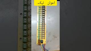 How to making 24vdc or 12vdc extension board [upl. by Repsihw]