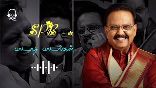 Raasathi unna kanatha nenju song  SPB  ன் பாடாத பாடல்கள்  SP Balasubramanyam  இசைப்பற்று [upl. by Oad]