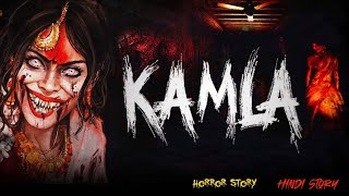 Kamla  कमला  Indian Horror Story  Hindi horror stories  bhootiya kahaniya  New Hindi kahaniyan [upl. by Cleodel217]