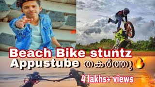 Appus Tube ആദ്യമായി Bike Stunt ചെയ്തപ്പോൾ 😍🤩  Appus tube with fans🥰  APPUZ TUBE VLOG [upl. by Phaih]