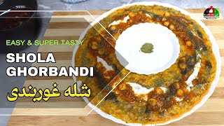 Shola Ghorbandi  شله غوربندی [upl. by Phelips174]