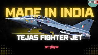 HISTORY OF TEJAS  तेजस का इतिहास tejas tejasmk1a defence tejasfighterjet [upl. by Hollister]