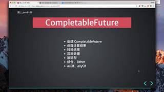 《跟上 Java 8》13 CompletableFuture [upl. by Smitt]