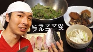 【寿司】活きが良いヒラマサのフルコースは絶品｜Full course of fish [upl. by Enyalb]