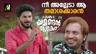 പറയുന്നതെല്ലാം ഹിറ്റ് ആകുന്നു എന്നെ ഉള്ളു  malayalam movie  malayalam comedy movie comedyscenes [upl. by Annwahs]