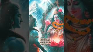 Mahadev 🙏 Man mera mandir shiv meri Pooja youtubeshorts shortvideo shorts [upl. by Atinal495]