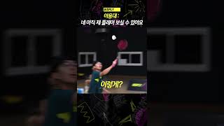 아직 은퇴하긴 이른 나이입니다 badminton lyd 배드민턴이용대 wdply [upl. by Favien]