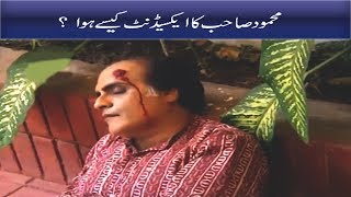 Mehmood Sahab Ka Accident Kaisay Hua  Bulbulay [upl. by Barra209]