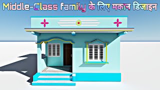 home design for indian middle class family  2 room house design in village  simple house design [upl. by Ramak]