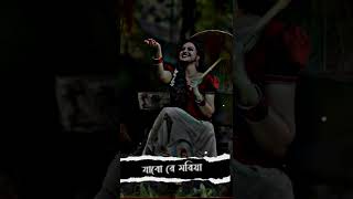 Ek sundori maiya amar Mon nilo kariya trending WhatsApp status [upl. by Eskill]