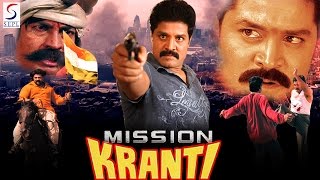 Mission Kranti  मिशन क्रांति  Dubbed Hindi Movies 2017 Full Movie HD  Sri Hari Devi Sri [upl. by Naquin597]