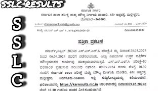 SSLC RESULTS Date 2024 SSLC RESULTS 2024 SSLC ಫಲಿತಾಂಶ [upl. by Tala]