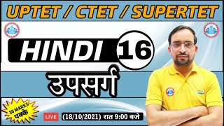 Hindi For UP TET  CTET  SUPER TET  UP TET Hindi  उपसर्ग upsarg 16  Hindi By Ankit Sir [upl. by Refanej70]