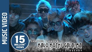 quotKalo Kothi Galaimaquot New Nepali Song  Shahiel Khadka  Ft Strukpop [upl. by Charita]