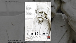 Debtocracy 2011  documentary about financial crisis  multiple subtitles [upl. by Melisse]