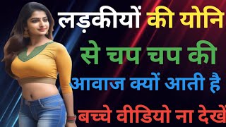 Hindi Gande Sawal Jawaab  Confusion Famous Quotes  Hindi Gk General knowledge [upl. by Penelope]