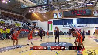 Group Stage Day 3  1st Half  Homenetmen vs Strong Group [upl. by Cavan]