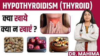 Thyroid में क्या खाना चाहिए  Foods to EAT amp Avoid in Hyperthyroidism [upl. by Naehs]