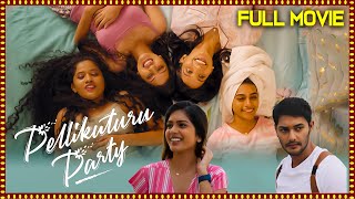 Pelli Kuthuru Party Best Telugu Full Movie  Prince Cecil Aneesha Dama  Telugu Movies [upl. by Asyl]