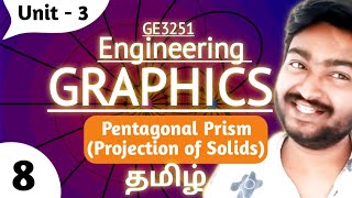 Pentagonal Prism in Tamil GE3251 Engineering Graphics in Tamil Unit 3 Projection of Solids [upl. by Julina177]