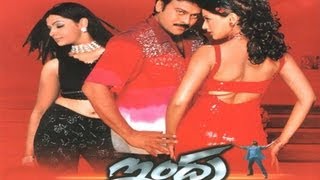 Raktha Sindhuram Movie  Gummallo Video Song  Chiranjeevi  Radha [upl. by Ynamreg]