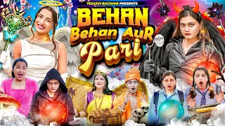 Behan Behan Aur Pari  Tejasvi bachani [upl. by Nywles]