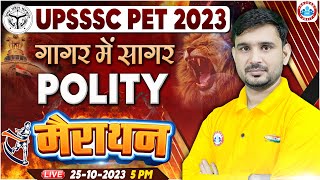 UPSSSC PET 2023  UP PET Polity Marathon UPSSSC PET Polity गागर में सागर Polity By Ajeet Sir [upl. by Haymo484]