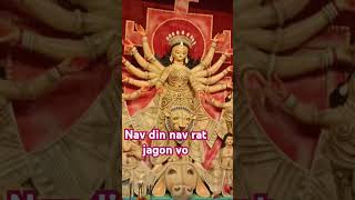 Nav din nav rat jagon vocg shorts videoviralvideo [upl. by Elleuqar]