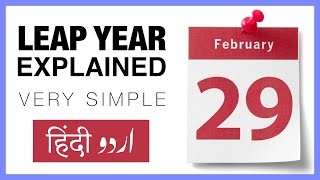 Leap Year Explained Simply UrduHindi [upl. by Nnailuj180]