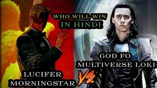 LUCIFER MORNINGSTAR VS GOD OF MULTIVERSE LOKI Who will win in hindiDevil vs god [upl. by Erin715]