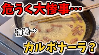 【料理ママ】レシピを見ずに料理を作る♪果たして無事に美味しい料理ができるのか… [upl. by Feld618]