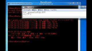 コマンドプロンプト Dos攻撃の流れwmv [upl. by Ronny]