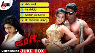 Junglee Kannada Video Songs Jukebox  Duniya Vijay  Aindrita Ray VHarikrishna Yogaraj Bhat Suri [upl. by Naved332]